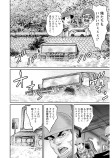 最後の最後