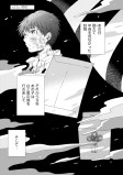 破綻