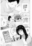 重大なミス（前編）