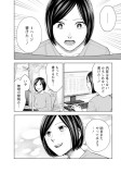 匿名の声２