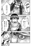 勇姿