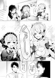 お隣さんと娘さん