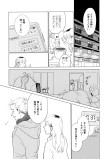 はじまりはこれから