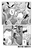 秘密の力①