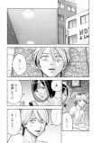 見つけた居場所４(前編)