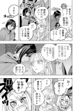 副隊長カリナの依頼②