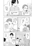 母親の孤独１