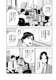 見つけた居場所２