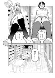 どうしても言えないならいっぱい食べて応援という手もありますよね