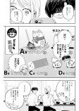 ホストと社畜と風邪