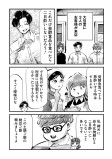 じゃあ、あんたが作ってみろよ