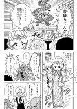 私がいる理由