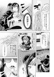 インスパイア大作戦