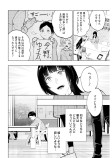 重大なミス（前編）