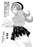 ハードコア・オイパンケーキ