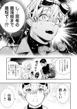 コマリとベータ(後編)