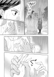 滝の音