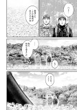樹海