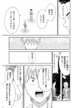 ハイプレス