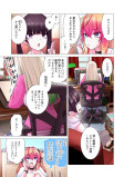 かくして、おケツは決壊する。