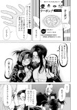 イエスタデイ