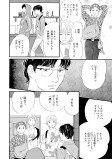 月と太陽