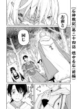 燃ゆる石①