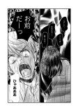 Season18 後編（2）