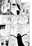 色っぽママの中の人