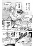 破壊者