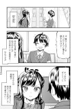 すうじ