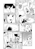私の居場所