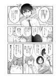 ルコアとゲーム大会