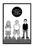 エピローグ 石川浩司・知久寿焼・滝本晃司は「たま」という船から降りそしてひとりずつに