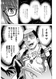 真意と誠意