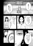 少女