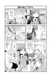 Fille françaiseの時間