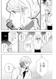 ホストと社畜と秘伝のレシピ