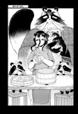 花見