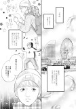 青の宿命