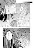 抱き合う夜