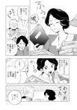 カルネアデスの板1