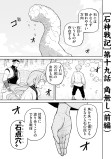 角無し①