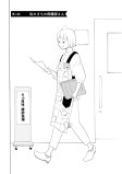 私のまちの保健師さん
