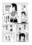 銀幕の恋は褪せず