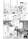 はじまりはこれから