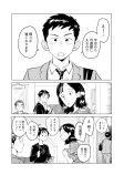 相撲は好きじゃありません