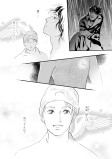 花の記憶