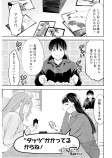知ってたんでしょ、茉理さん