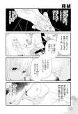 移植／処分／物件／枕